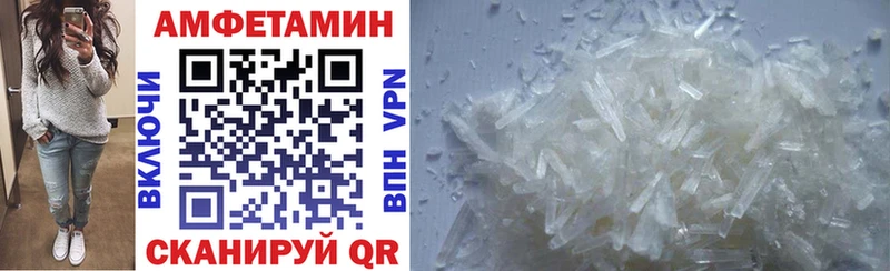 Amphetamine VHQ  Купить закладки  Усть-Кут 