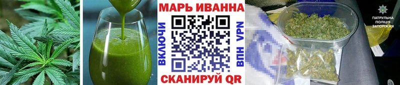 Купить  Усть-Кут  Печенье с ТГК марихуана 