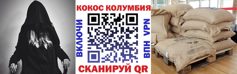 Купить  Усть-Кут  Cocaine Перу 