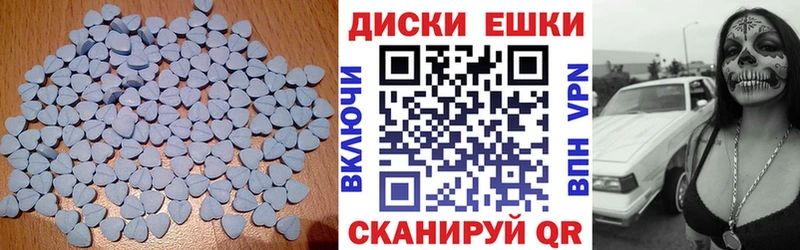 Экстази VHQ  Купить закладки  Усть-Кут 