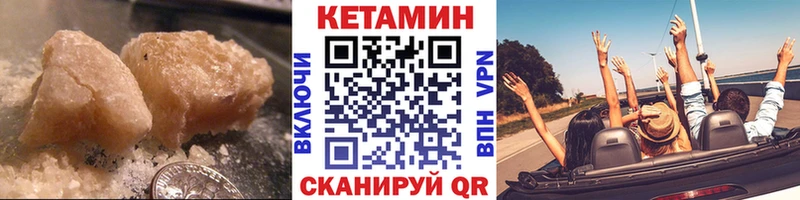 Купить где  Усть-Кут  Кетамин ketamine 