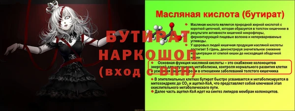 кокаин VHQ Краснослободск