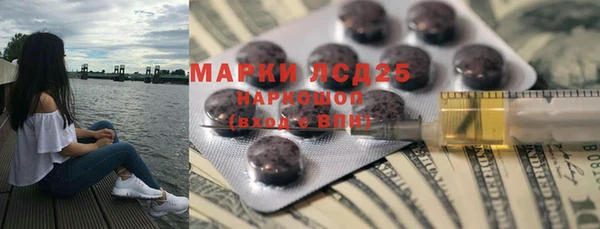 кокаин VHQ Краснослободск