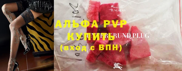 кокаин VHQ Краснослободск