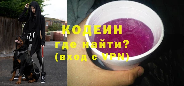 кокаин VHQ Краснослободск