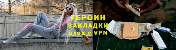 кокаин Красноперекопск