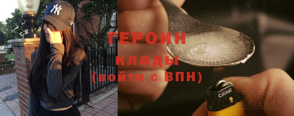 кокаин Красноперекопск