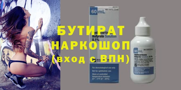 кокаин VHQ Краснослободск