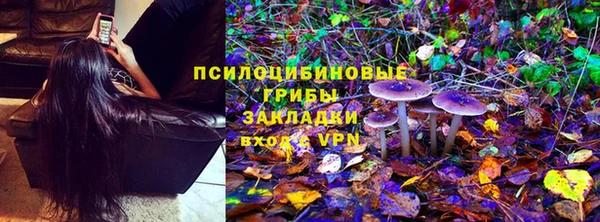 кокаин Красноперекопск