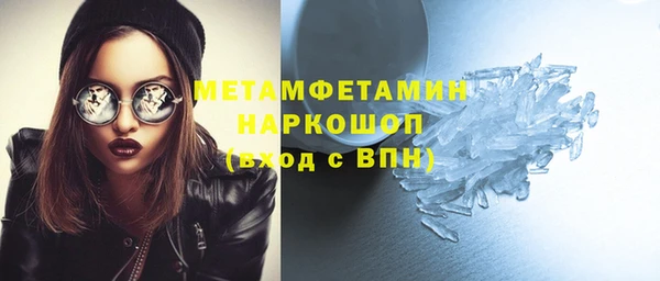 кокаин Красноперекопск