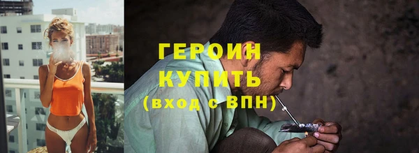 кокаин Красноперекопск
