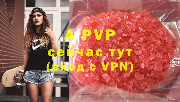 кокаин VHQ Краснослободск