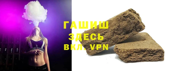 кокаин Красноперекопск