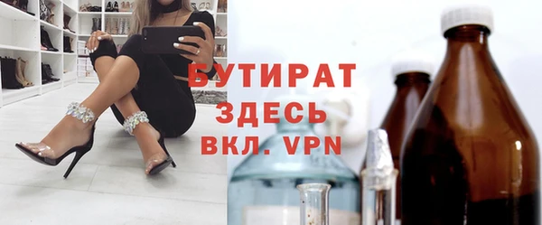 кокаин VHQ Краснослободск
