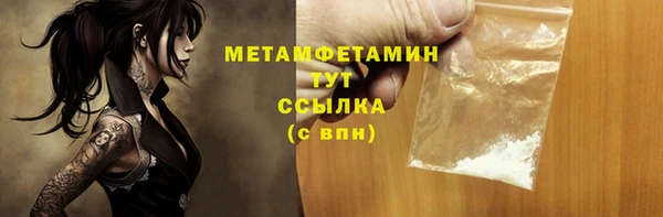 кокаин Красноперекопск