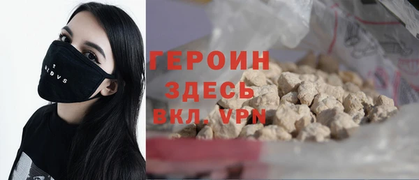 кокаин VHQ Краснослободск