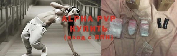 кокаин VHQ Краснослободск
