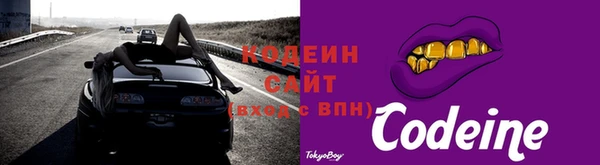 кокаин VHQ Краснослободск