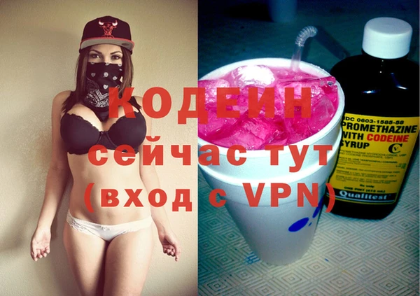 кокаин Красноперекопск