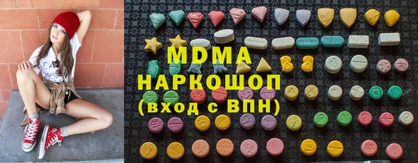 амф Краснотурьинск