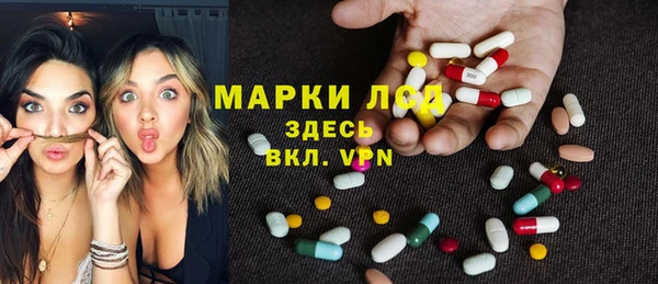 кокаин VHQ Краснослободск