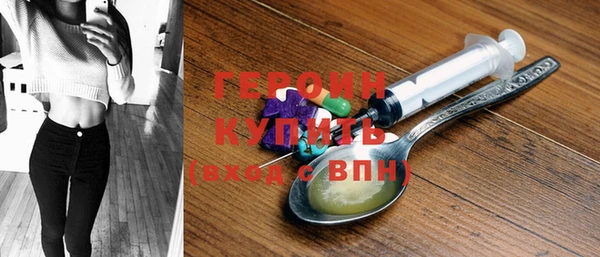 кокаин Красноперекопск