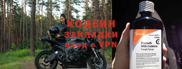 кокаин VHQ Краснослободск