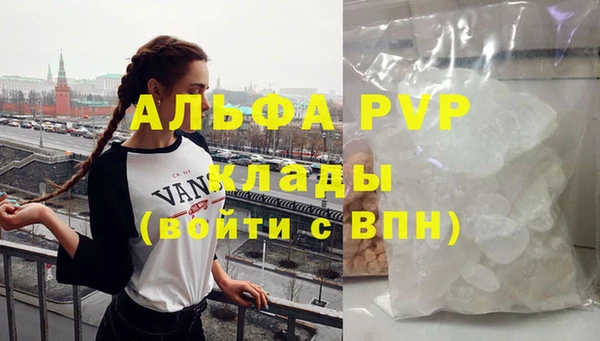 кокаин VHQ Краснослободск