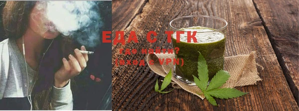 кокаин Красноперекопск
