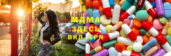 кокаин Красноперекопск