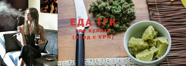 кокаин VHQ Краснослободск