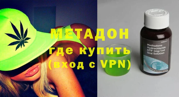 кокаин VHQ Краснослободск