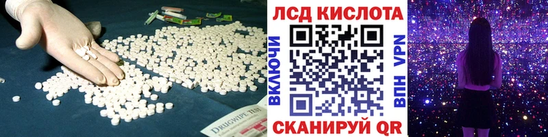 ЛСД экстази кислота  Купить где  Усть-Кут 
