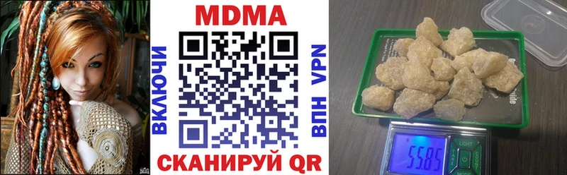 Купить  Усть-Кут  MDMA Molly 