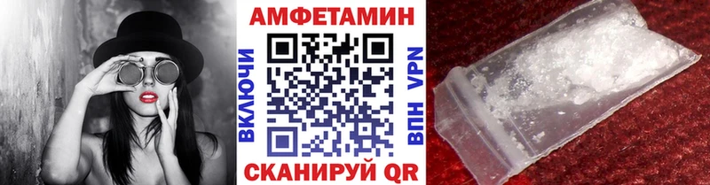 Купить где Усть-Кут Метамфетамин Methamphetamine