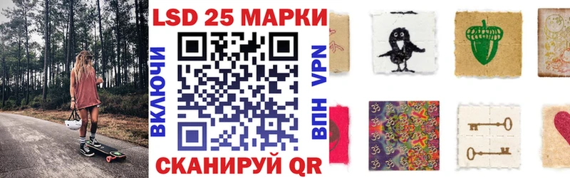 Марки N-bome 1,8мг  Купить  Усть-Кут 