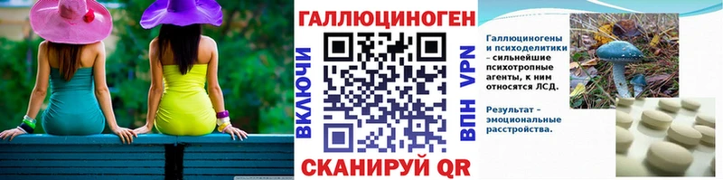 Псилоцибиновые грибы мухоморы  Купить где  Усть-Кут 